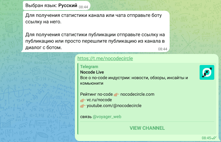 Telegram канал Nocode Live - новости и обзоры no-code индустрии на русском языке