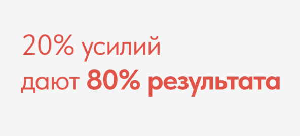 У Тильды есть классный мануал про то, как сделать стильную и нескучную презентацию