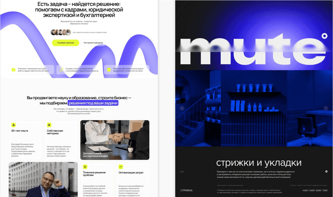 Дизайн-макеты веб-сайтов созданных на no-code платформе для юридических услуг и салонов красоты с современной типографикой