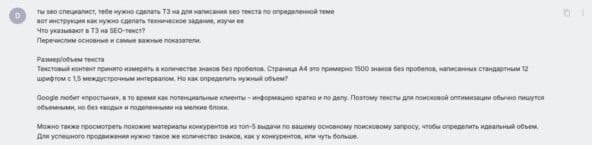 Какую пользу из AI может извлечь digital-агентство