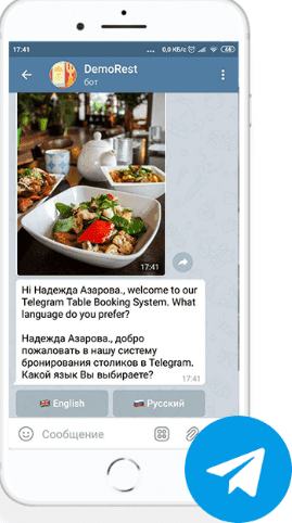 Бот для заказа столиков в ресторане на Chatforma