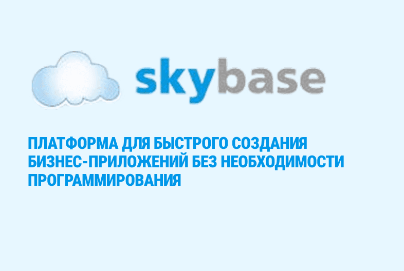 Skybase